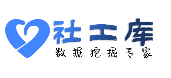 重点人员查询个人婚姻情况
